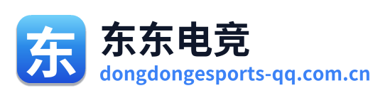 东东电竞